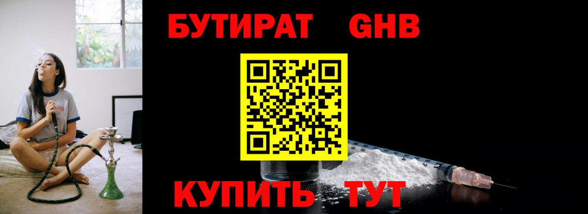 ГАШ  ГАШИШ  Кокаин  NBOMe  Кодеин  Где найти наркотики?  APVP СК кристаллы  Новоалтайск  Меф кристаллы  Вход с VPN  Бошки Шишки 