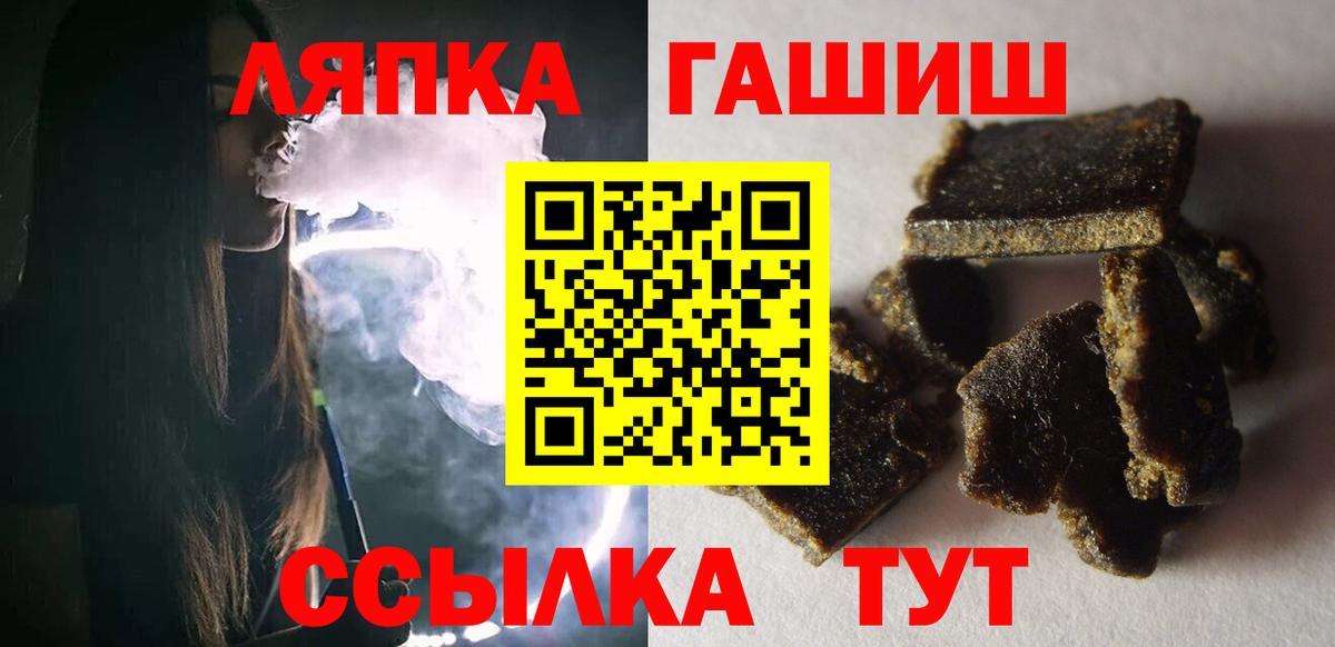 ГАШИШ AMNESIA HAZE Новоалтайск