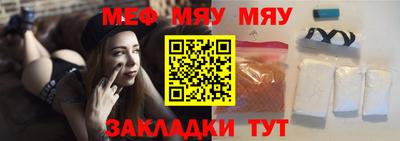 кокаин премиум Татарск