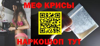 кокаин премиум Татарск