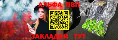 apvp Тара