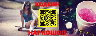 кокаин премиум Татарск