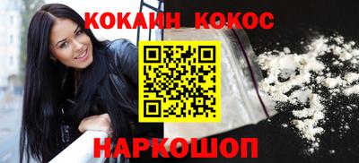 кокаин премиум Татарск