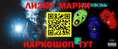 кокаин премиум Татарск