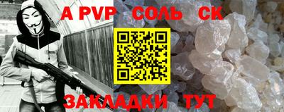 кокаин премиум Татарск