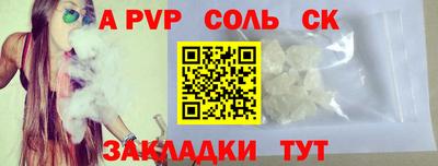 кокаин премиум Татарск