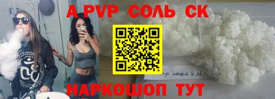 кокаин премиум Татарск