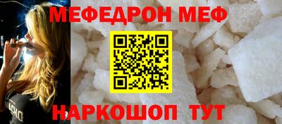 кокаин премиум Татарск