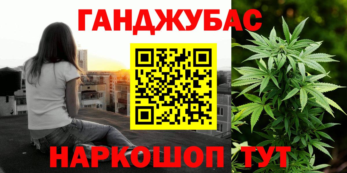 Бошки марихуана OG Kush Новоалтайск
